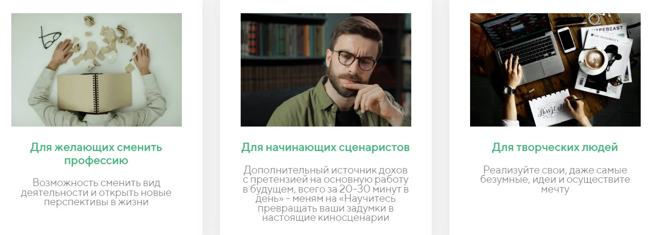 Изображение курса