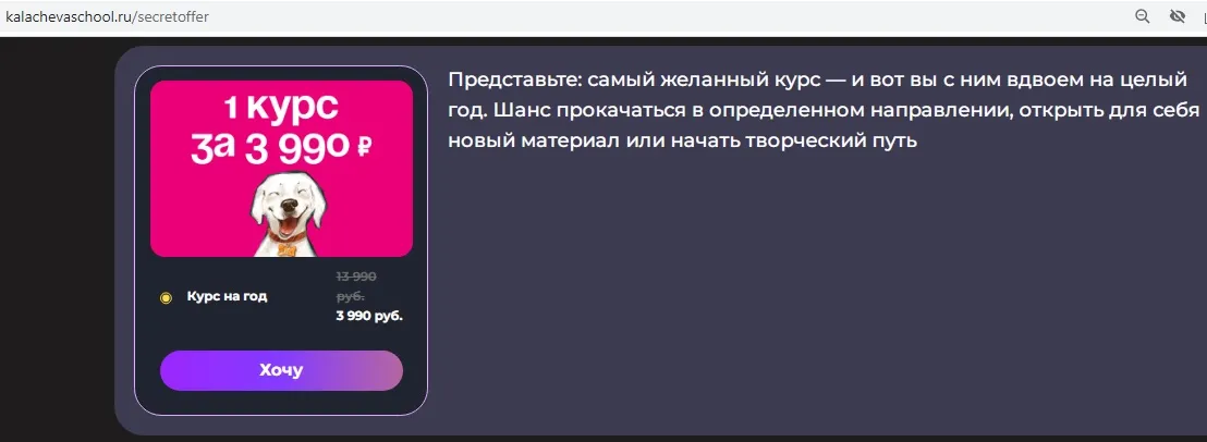 Изображение курса