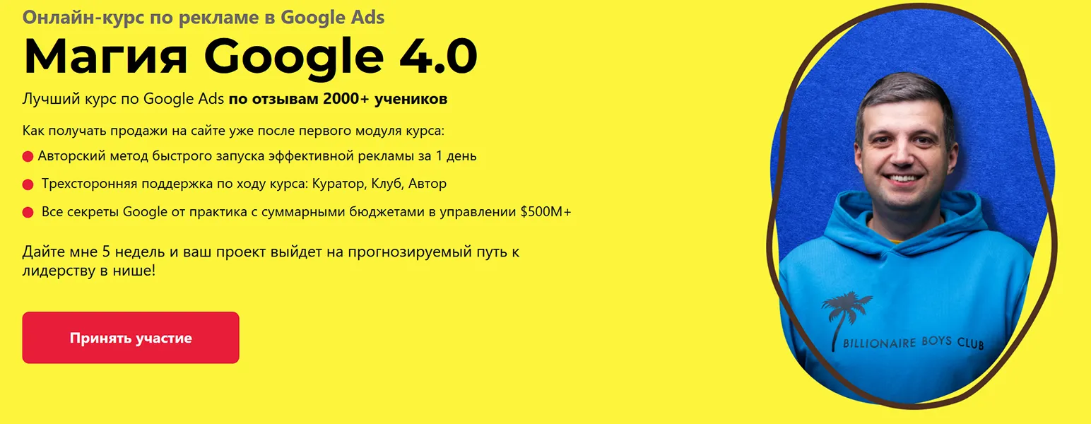 Изображение курса