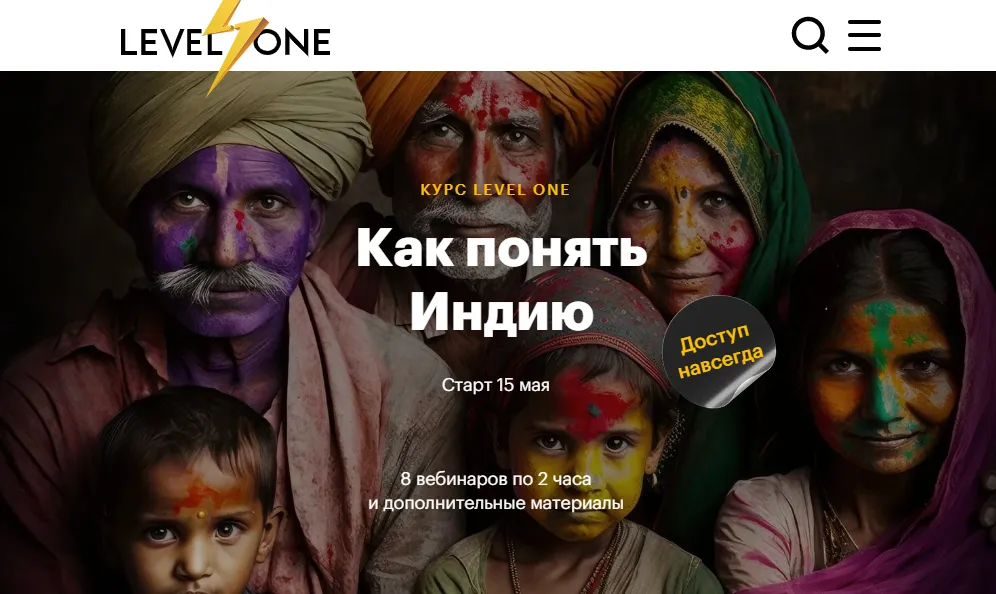Изображение курса