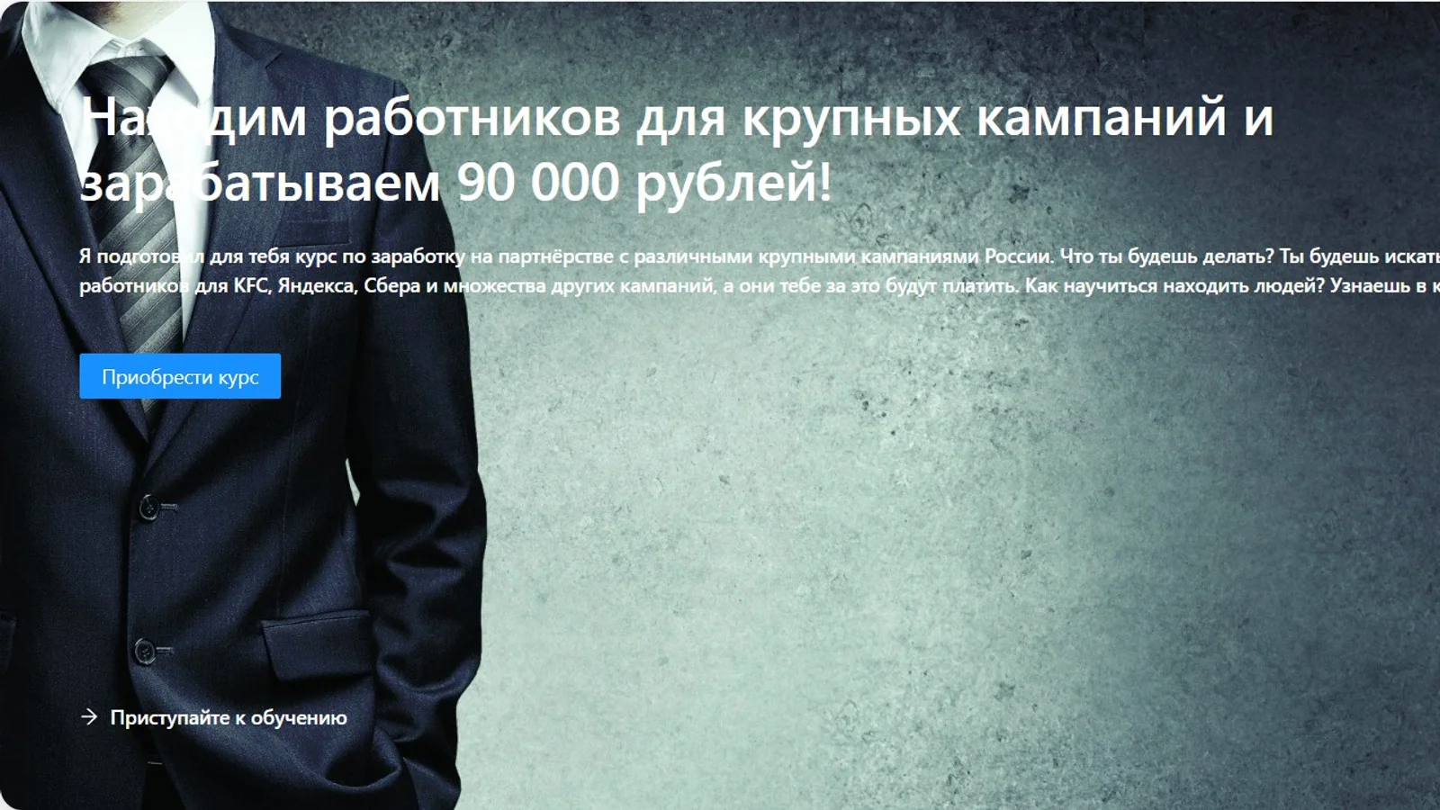 Изображение курса