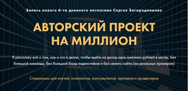 Изображение курса