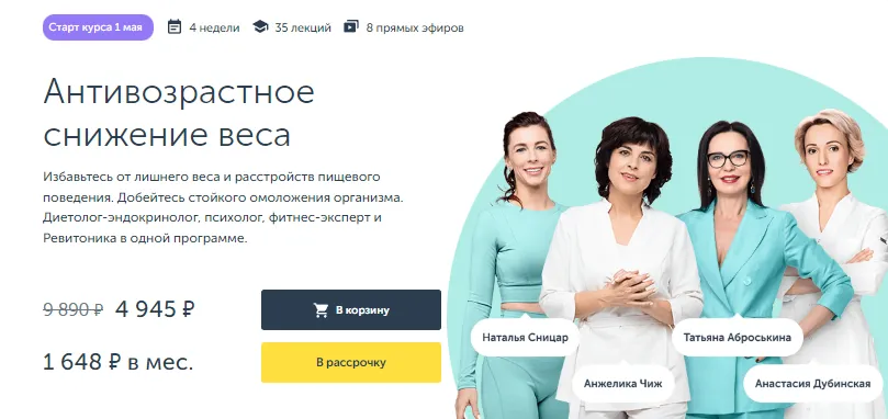 Изображение курса