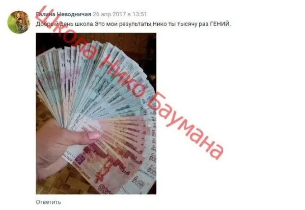 Изображение курса