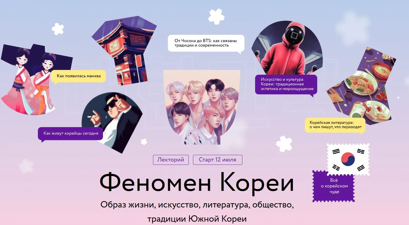 Изображение курса