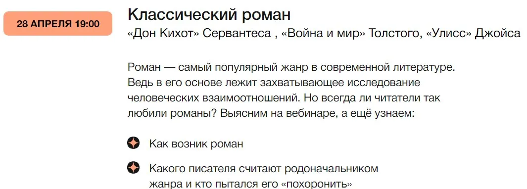 Изображение курса