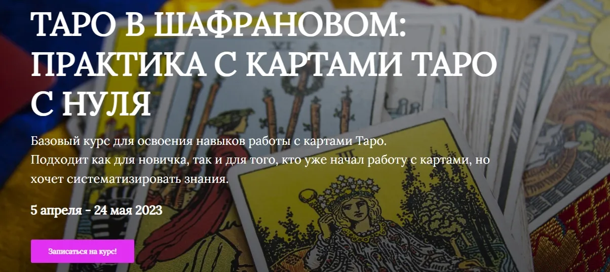 Изображение курса