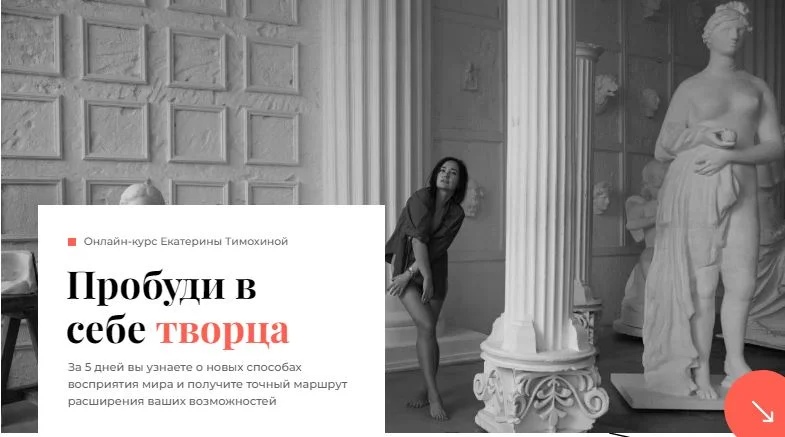 Изображение курса