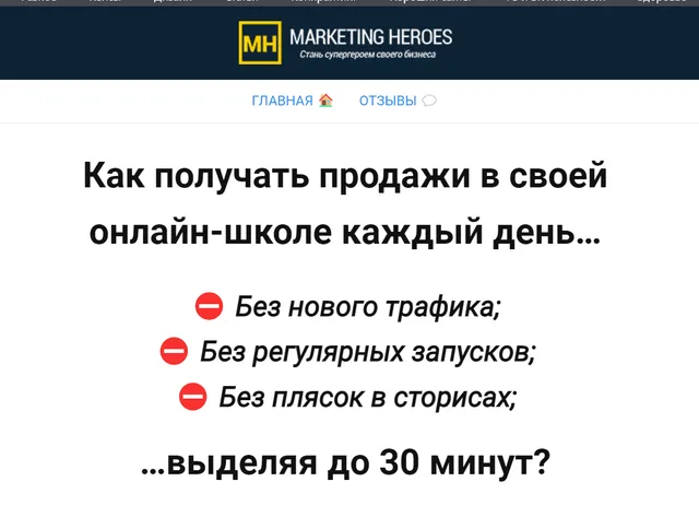 Изображение курса