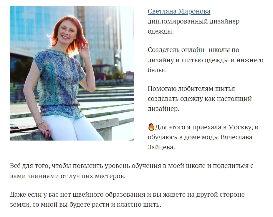 Изображение курса