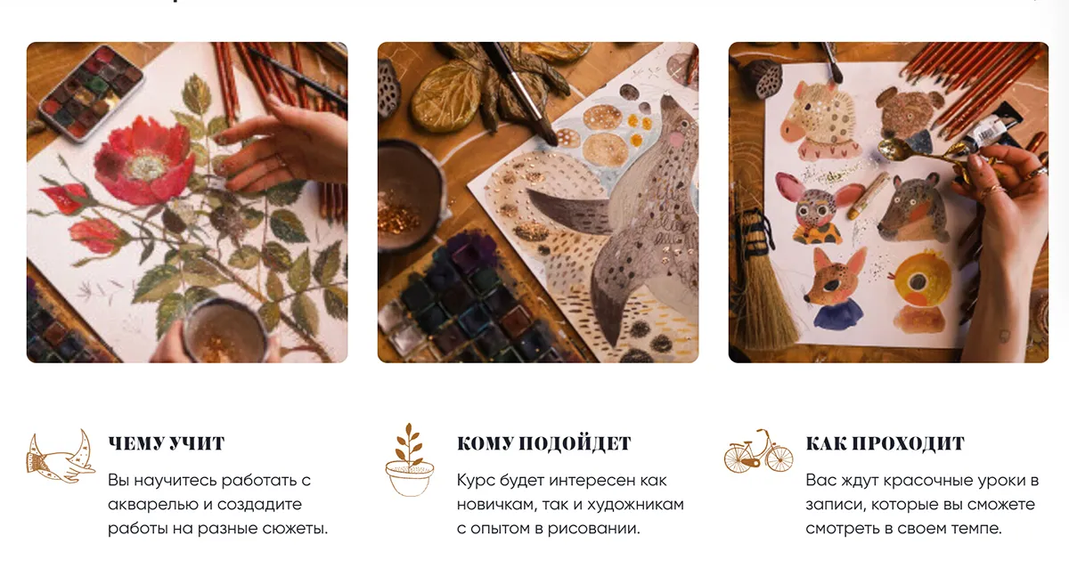 Изображение курса