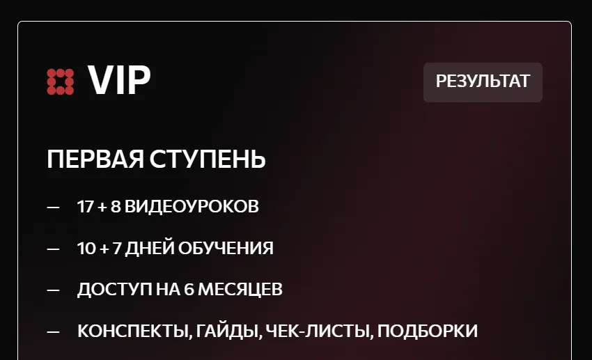 Изображение курса