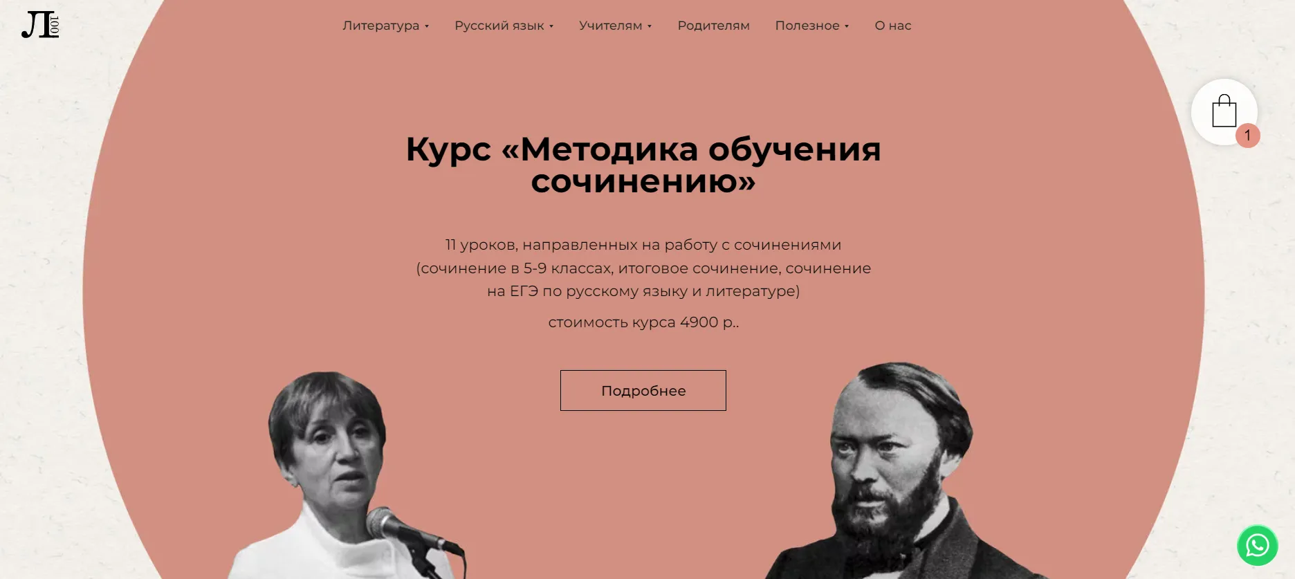 Изображение курса