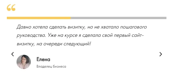 Изображение курса
