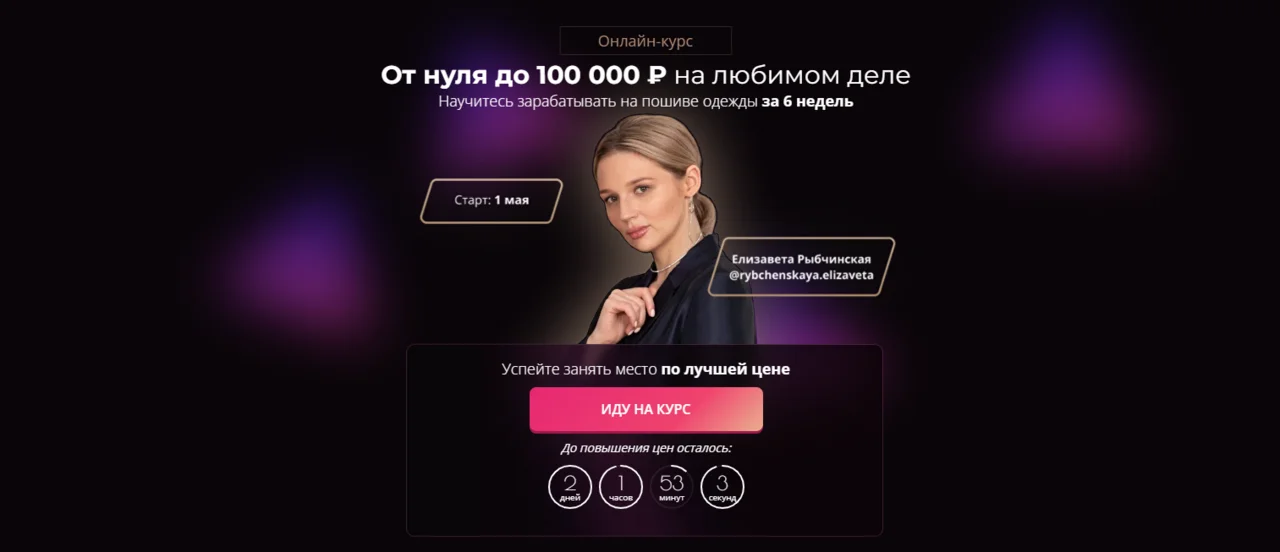 Изображение курса