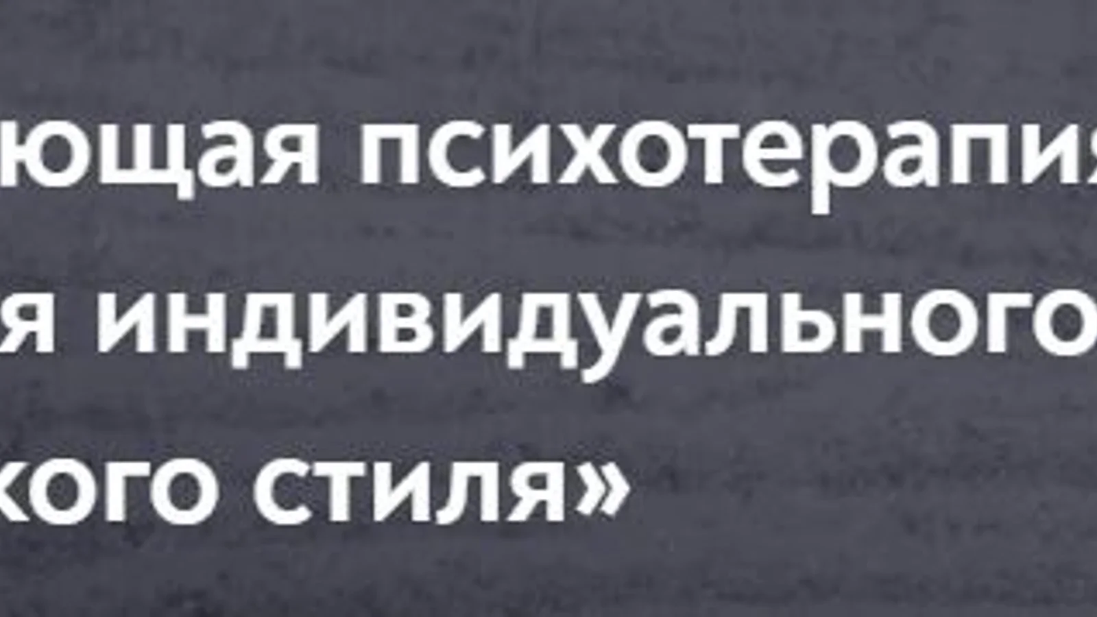 Изображение курса