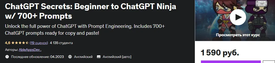 Изображение курса