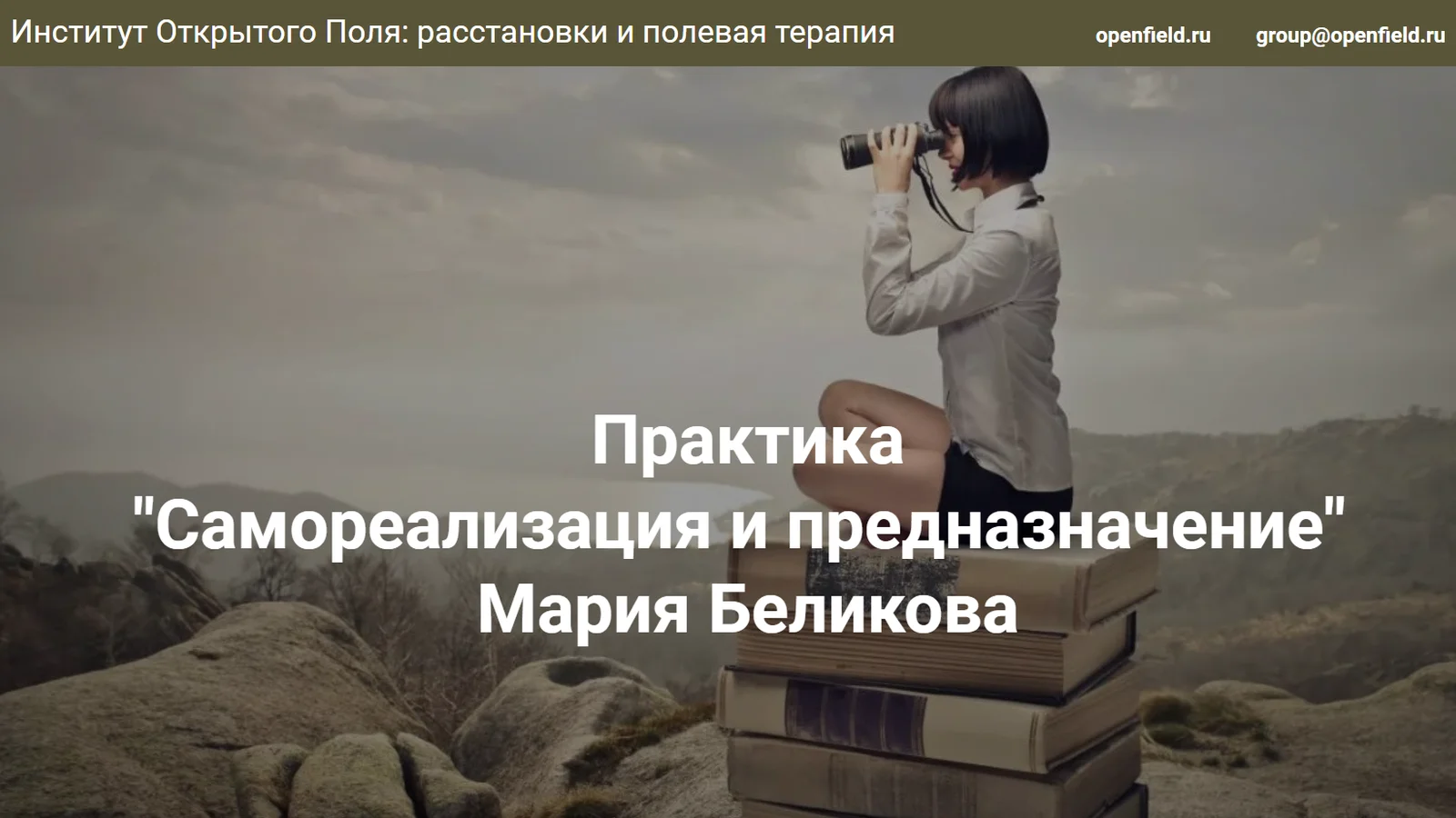 Изображение курса