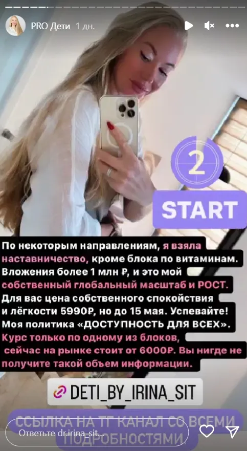 Изображение курса
