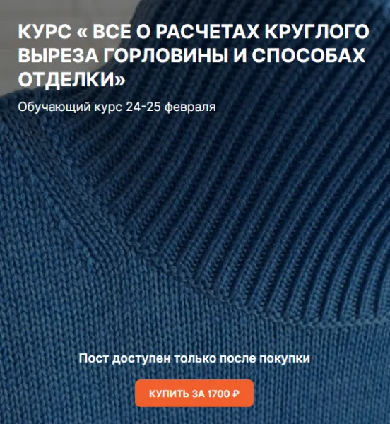 Изображение курса