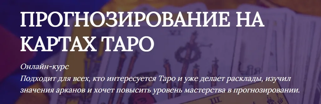 Изображение курса