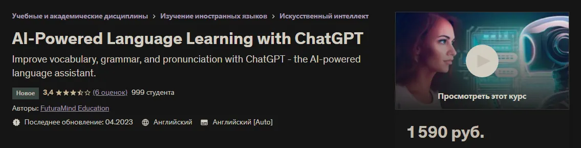 Изображение курса