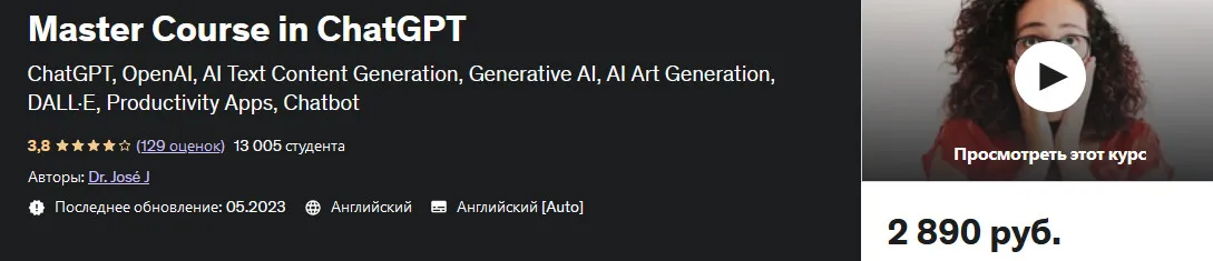 Изображение курса