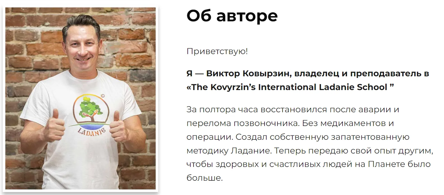 Изображение курса