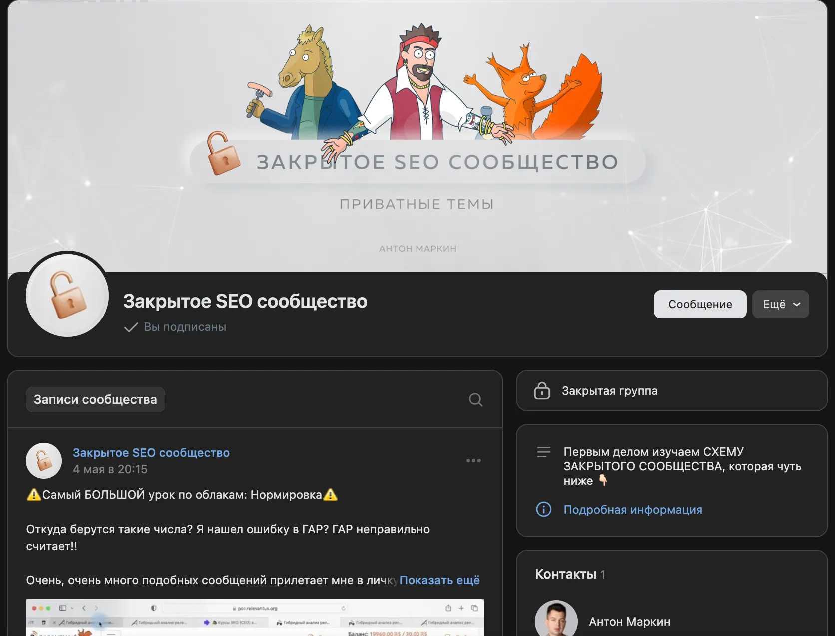 Изображение курса