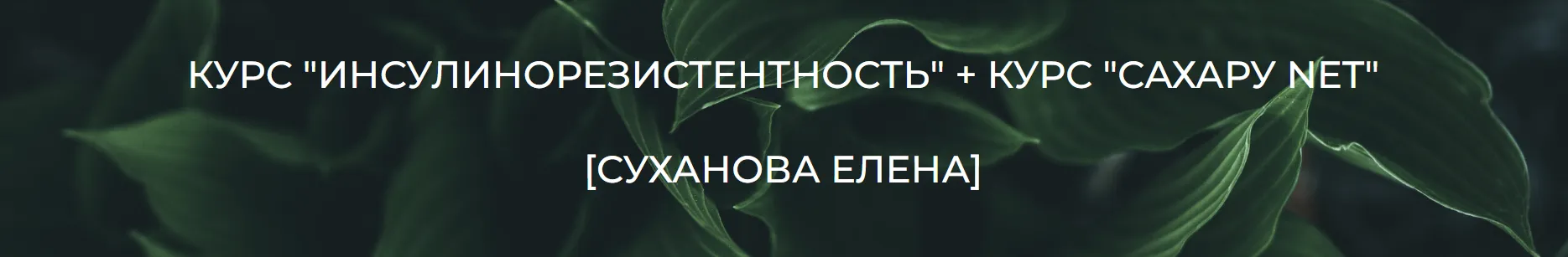 Изображение курса