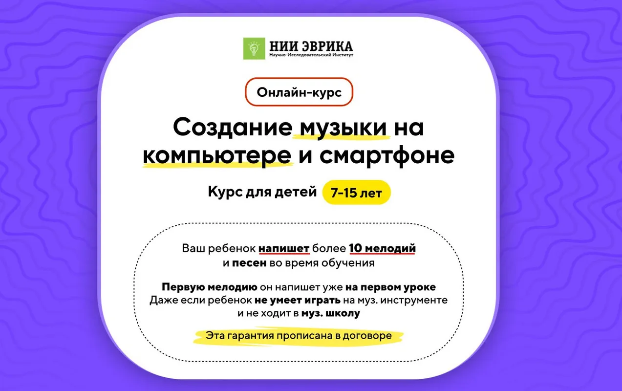 Изображение курса