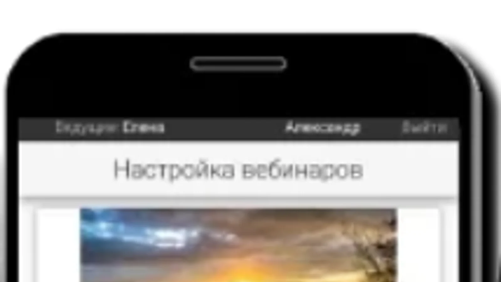 Изображение курса