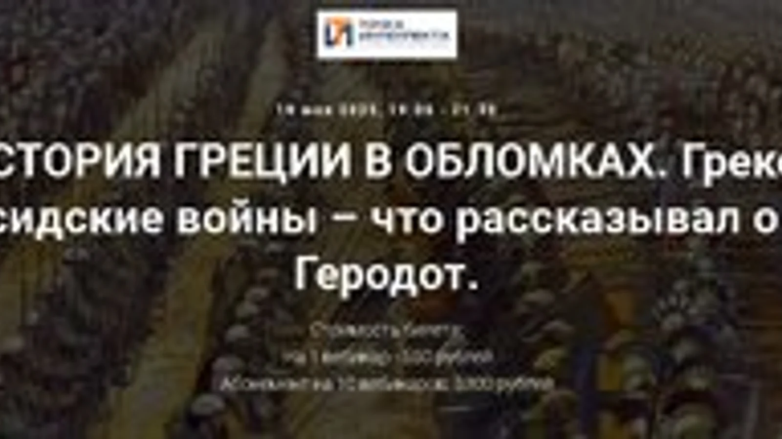Изображение курса