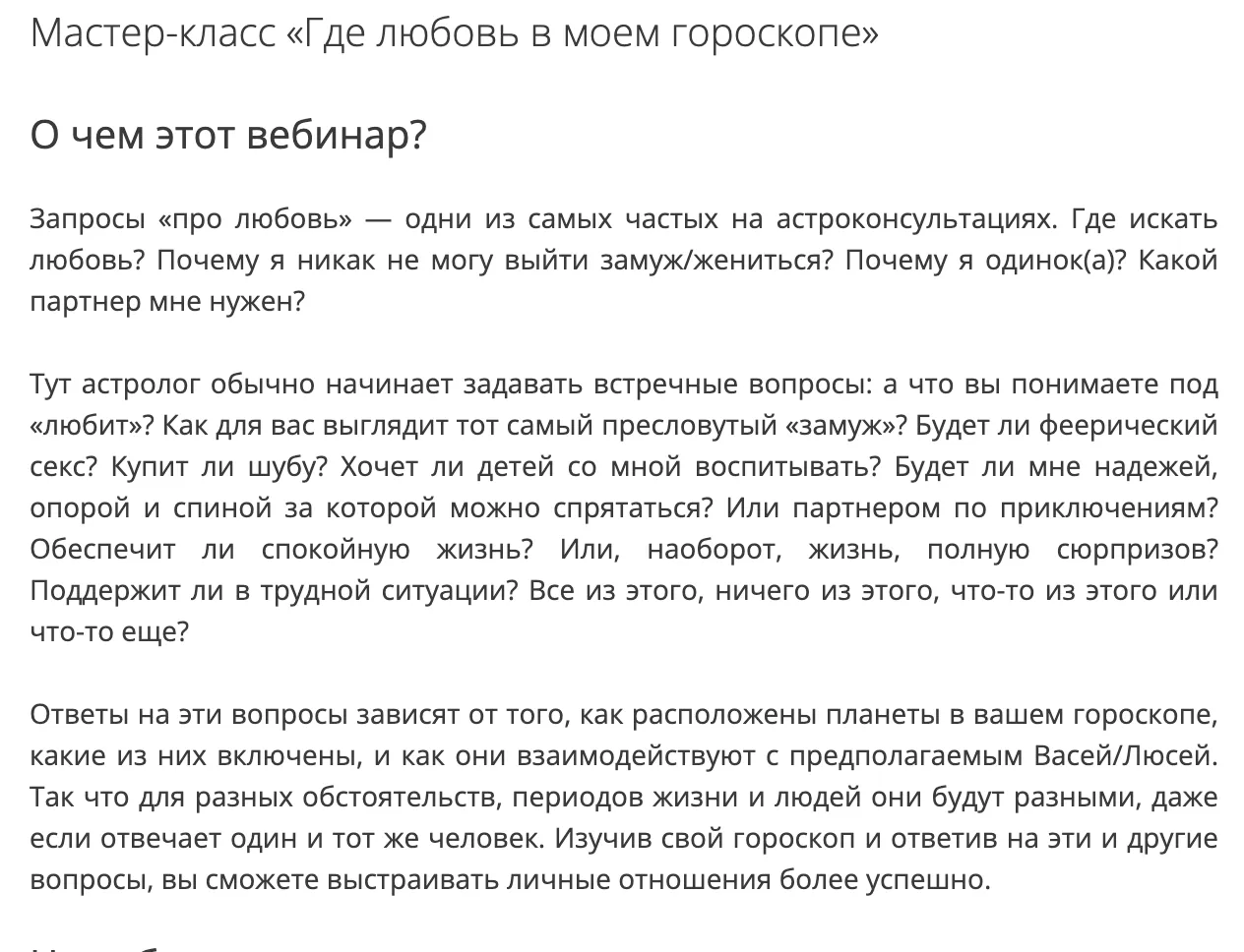 Изображение курса