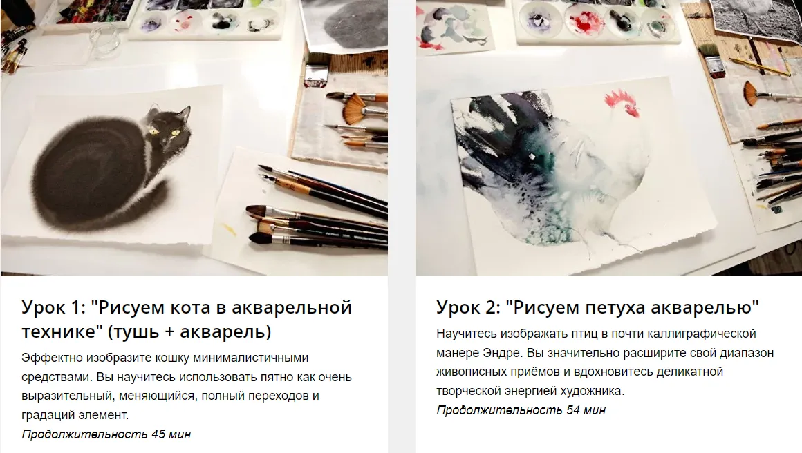 Изображение курса