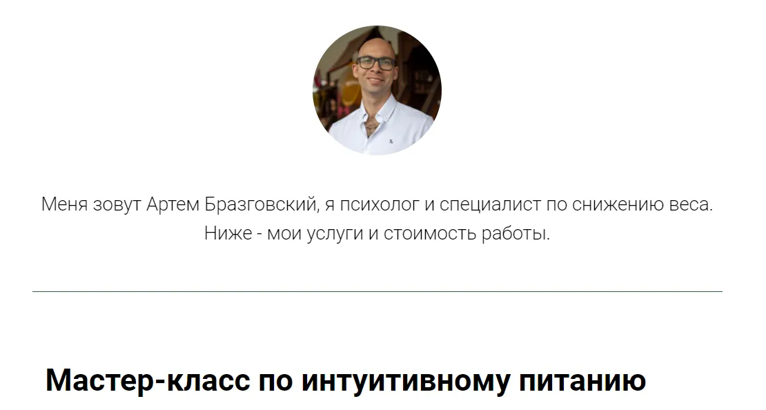Изображение курса