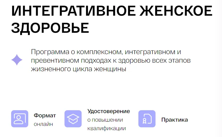 Изображение курса