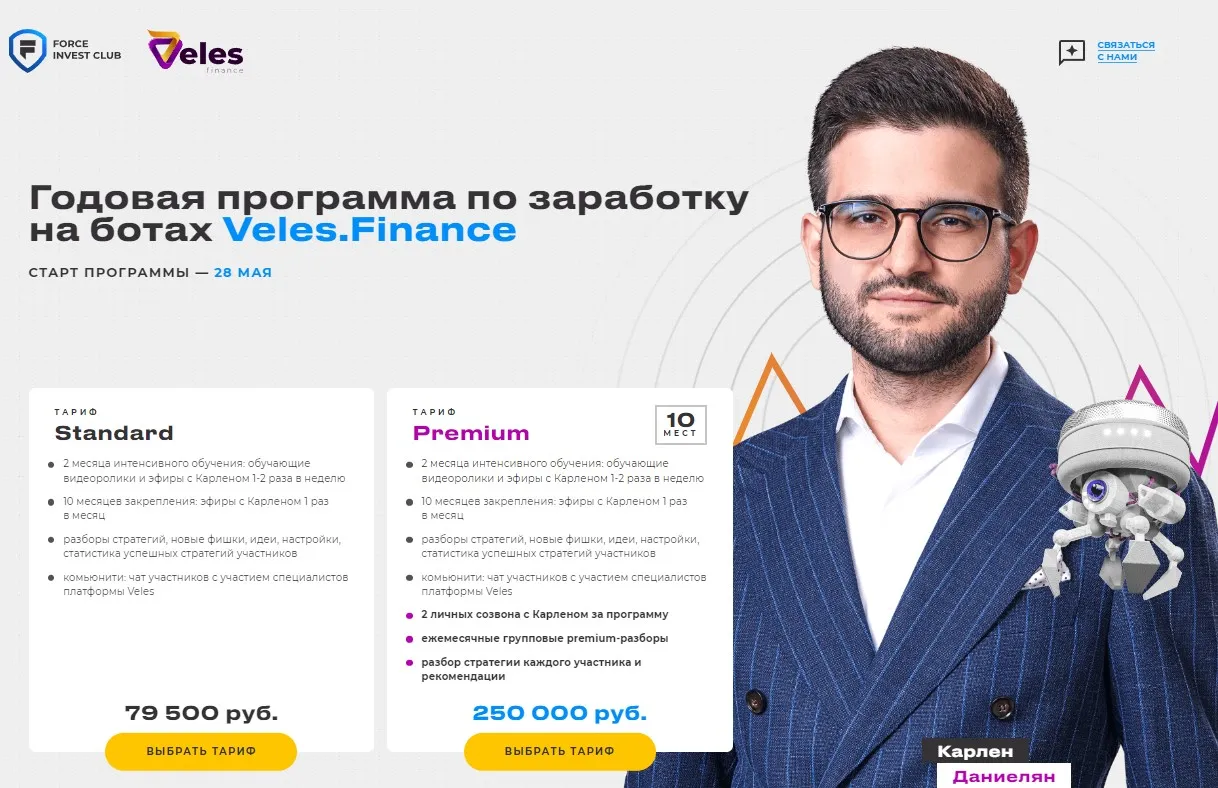 Изображение курса
