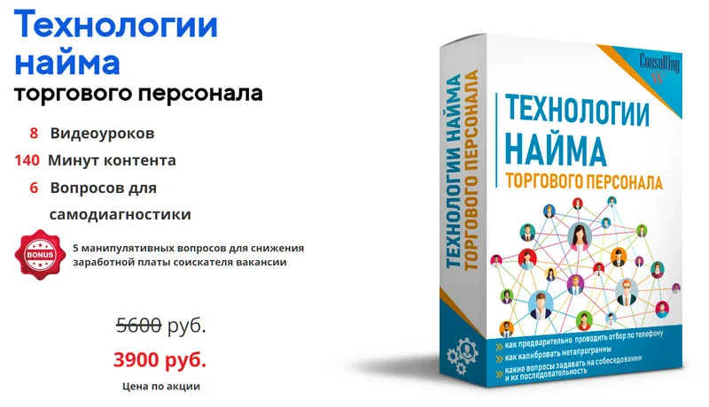 Изображение курса