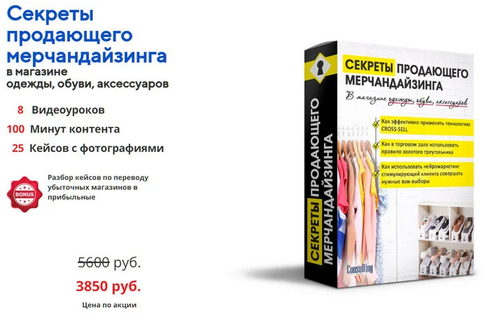 Изображение курса