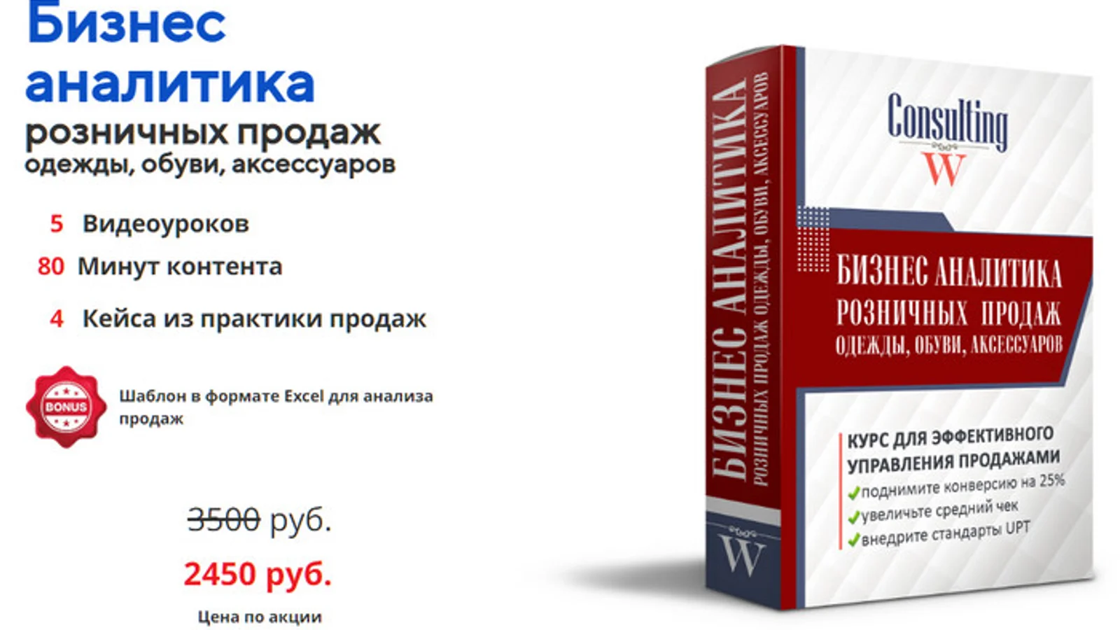 Изображение курса