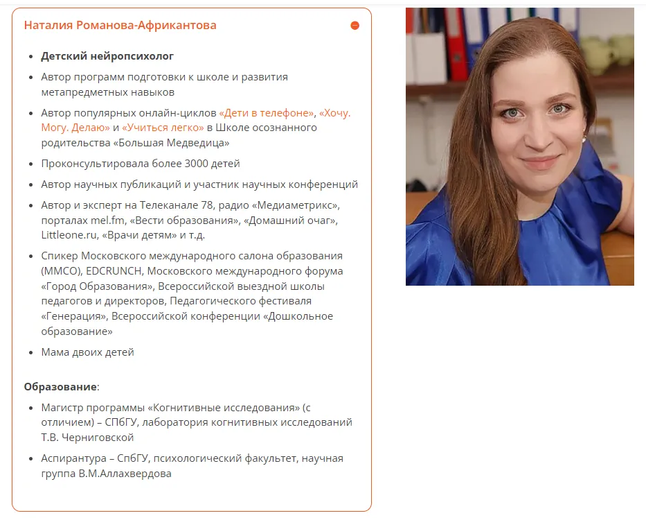 Изображение курса