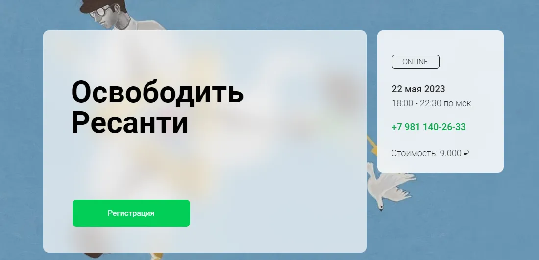 Изображение курса
