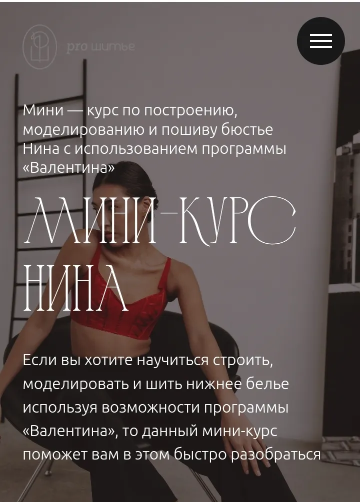 Изображение курса