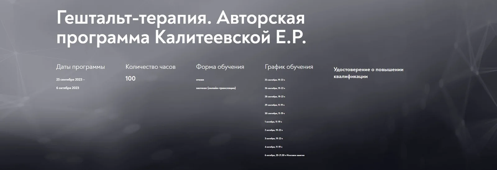 Изображение курса