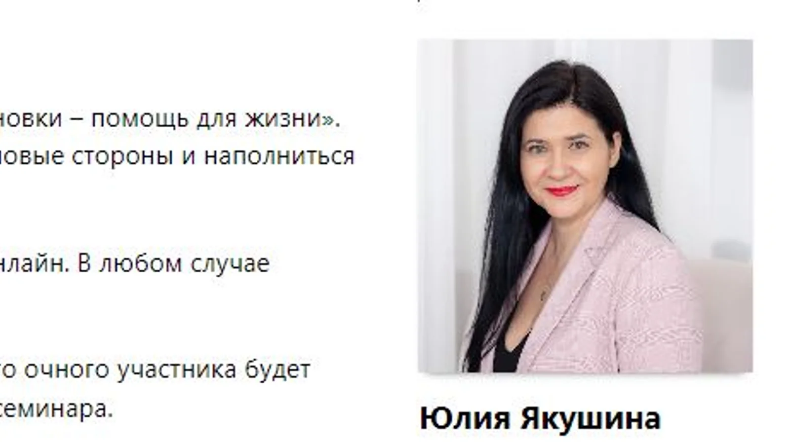 Изображение курса