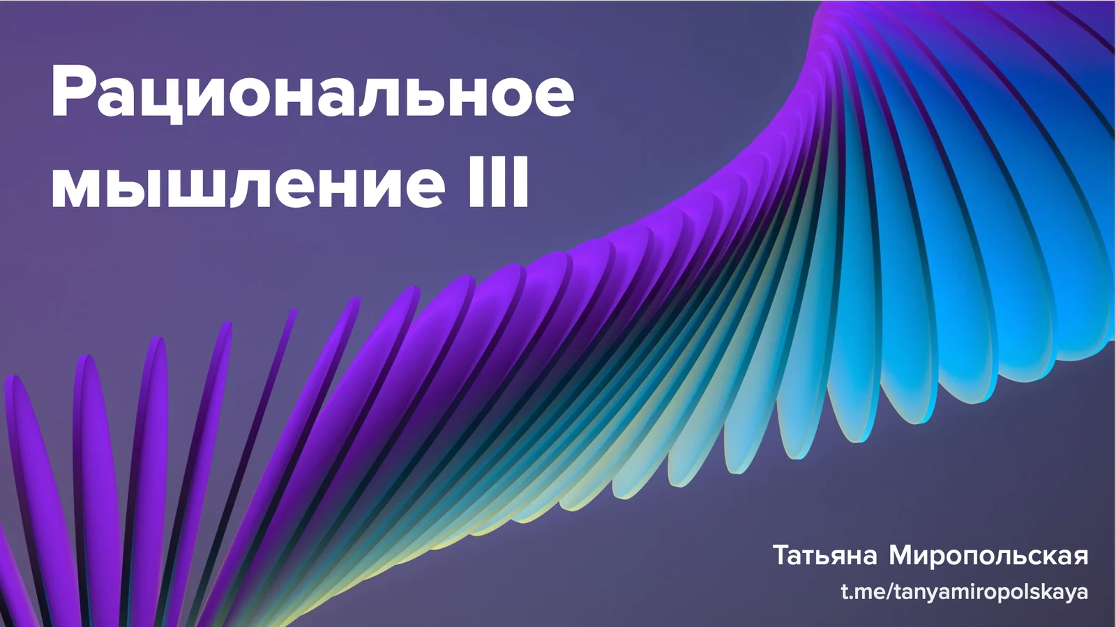 Изображение курса