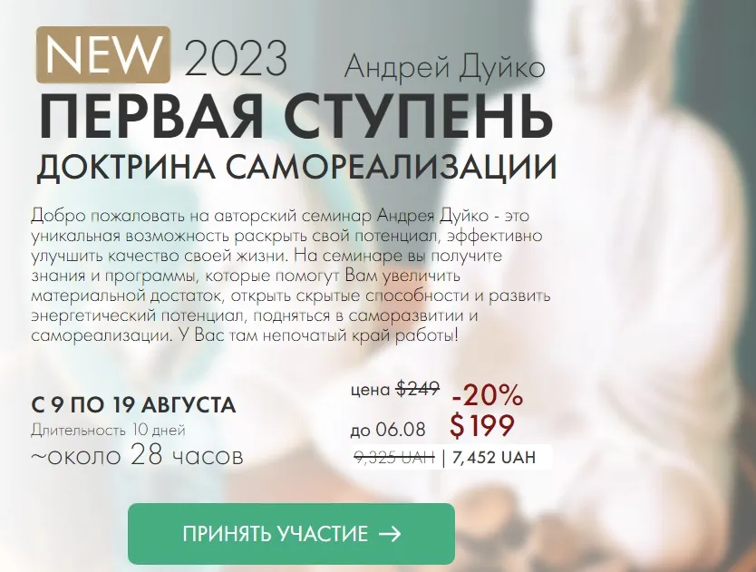 Изображение курса