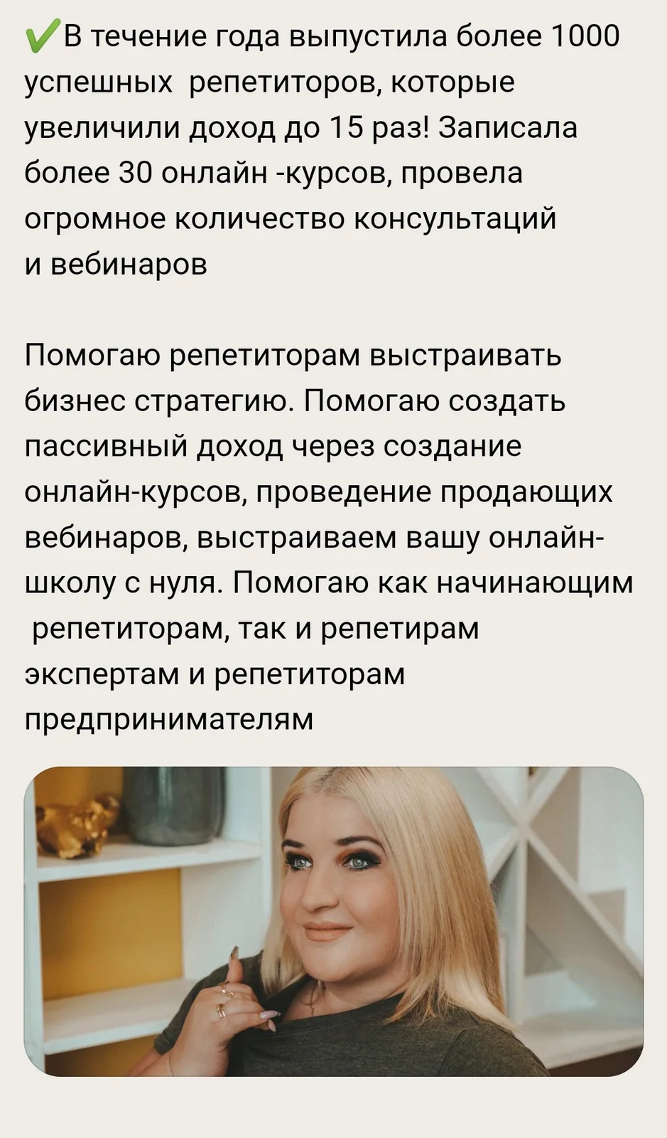 Изображение курса