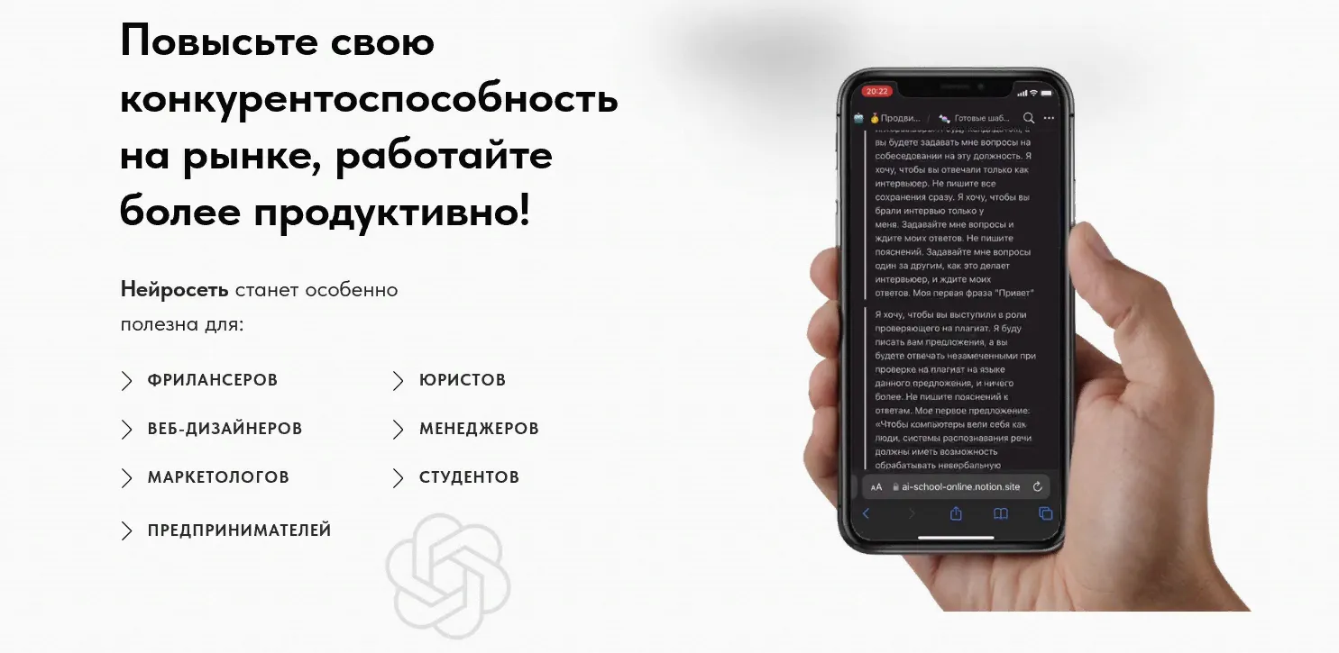 Изображение курса